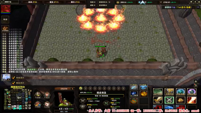 【2022-06-19 03点场】老田啦：【二哥】上头游戏