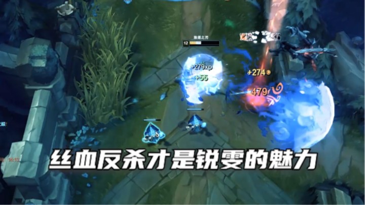 在高地上整整浪了三个大招是啥体验？