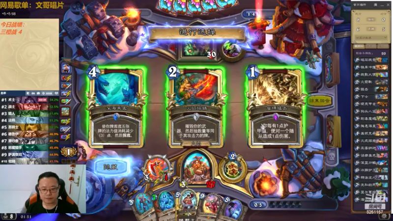 【2022-06-19 01点场】麦迪文哥：炉石起来，快乐加倍