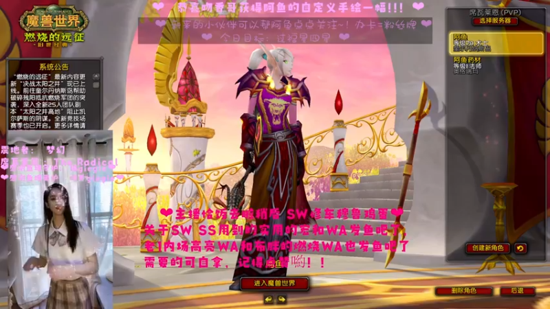 【2022-06-14 18点场】阿鱼鱼鱼鱼呀：晚上修车穆鲁鸡蛋~❤