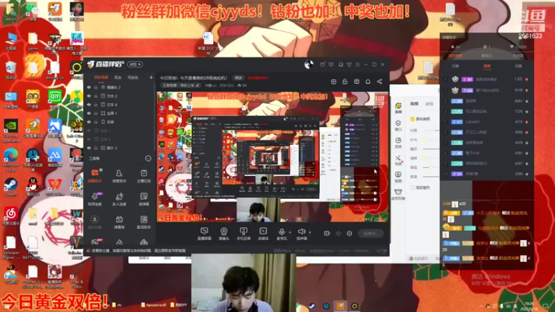 【2022-06-18 19点场】冲酱ccc：今日双倍！抓住赛季末的尾巴！
