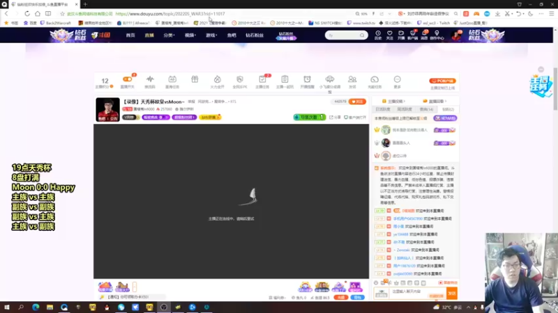 【2022-06-19 17点场】蛋塔秀Infi000：【直播】天秀杯欧皇vsMoon~