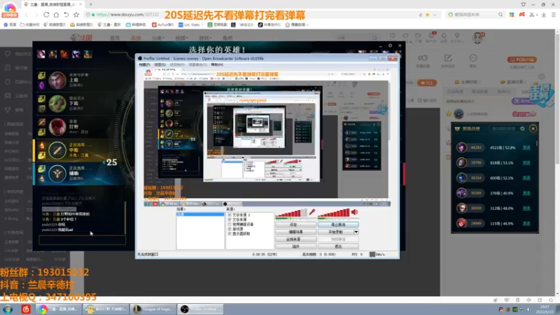 【2022-06-15 19点场】兰晨丶：峡谷之巅新赛季冲分！