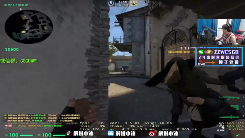 【2022-06-19 07点场】CSGO解说伟伟：G2小蜜蜂Navi 晚12点决赛