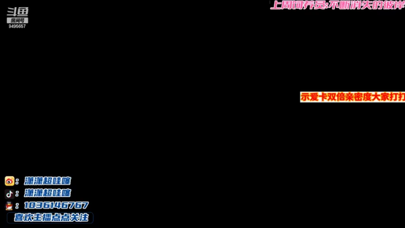 【2022-06-19 02点场】NB丶潇老板：5天王者计划~