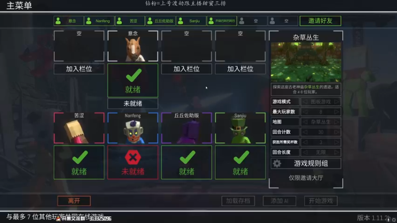 【2022-06-18 23点场】意念Oo：念念子：做一个又强又让人恶心的人吧
