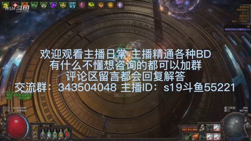 流放之路日常503