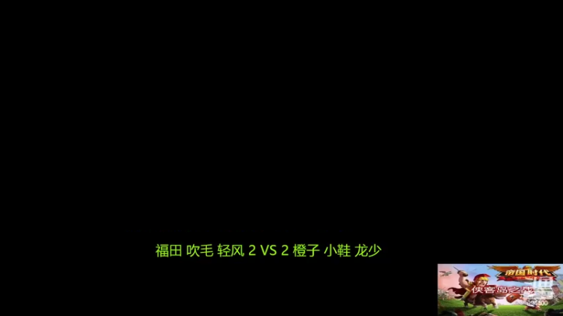 【2022-06-19 10点场】西毒的直播间：毒哥教你打罗马555