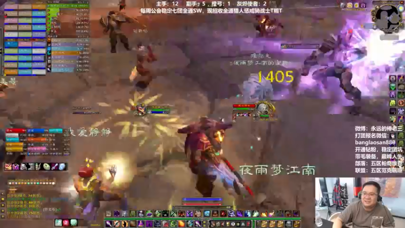 【2022-06-19 16点场】棒老三：累了，休闲一会！