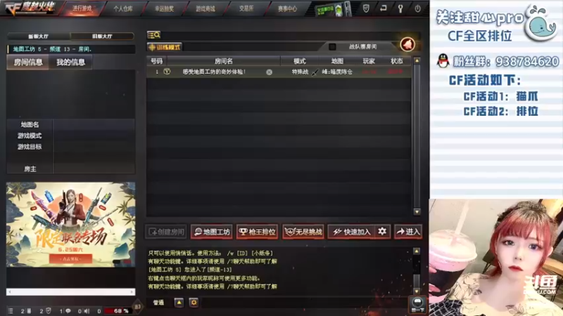 【2022-06-18 19点场】甜心pro：全区排位/下饭人设已焊死