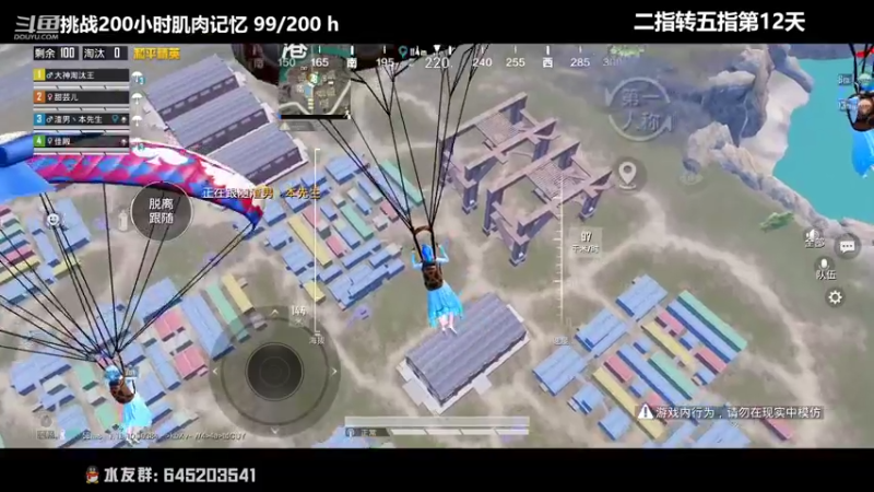 【2022-06-19 00点场】Dy花老湿：挑战200小时五指达成--50%