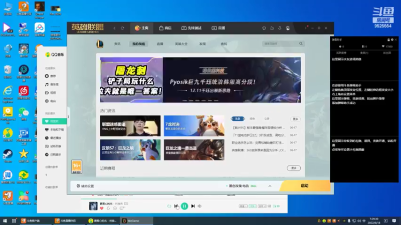 【2022-06-18 07点场】心星丶南生：万场青钢影，好心态的每一天