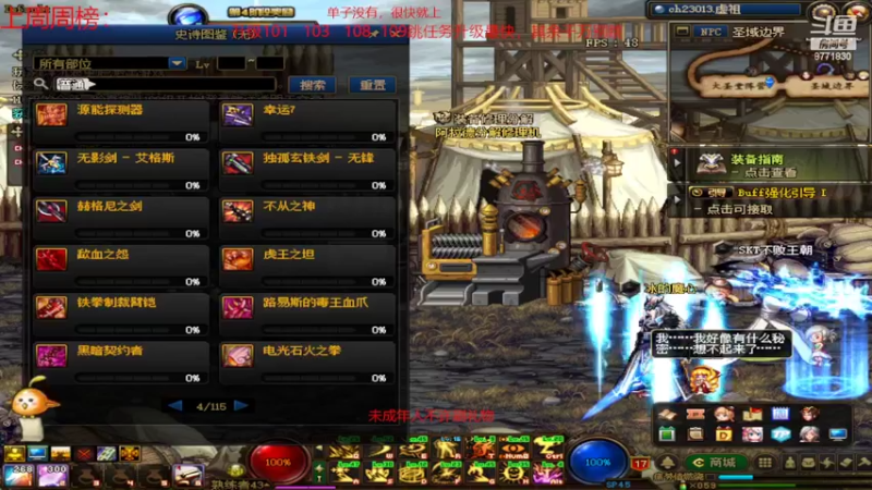 【2022-06-19 16点场】卡赞亮少：需要来找我！8771830