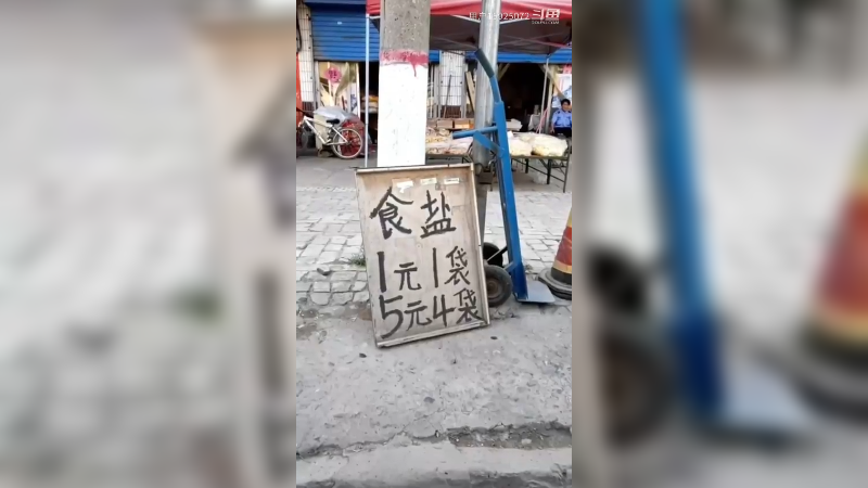 从南京到北京，买的没有卖的精。
