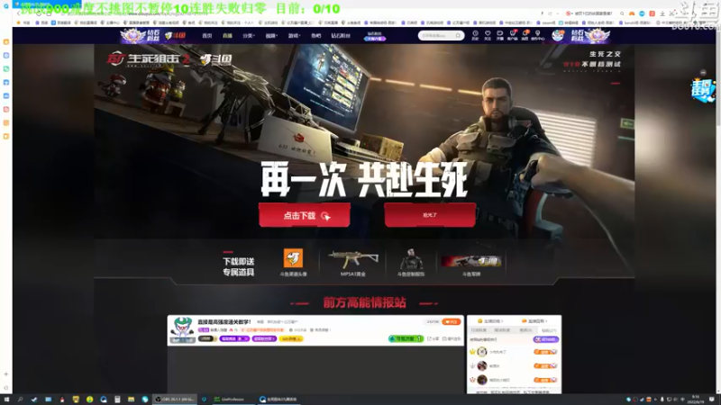 【2022-06-19 09点场】普通人陡壁：直接是高强度通关教学！