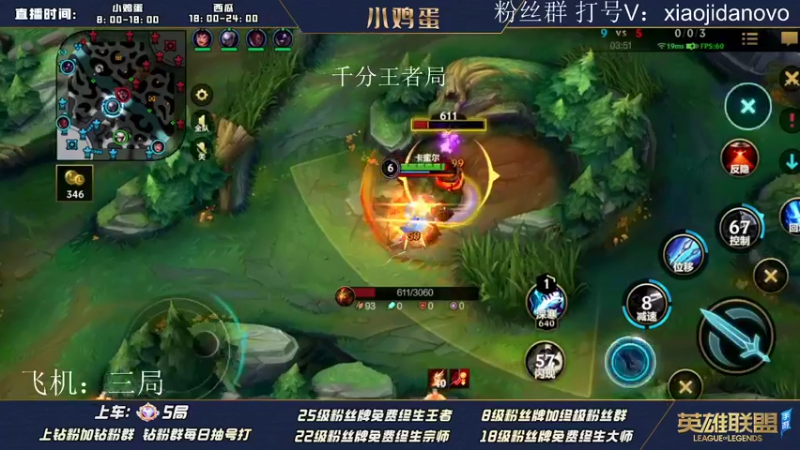 【2022-06-19 16点场】西瓜太浪xx：小鸡蛋：经典一王者带四大师 被折磨！
