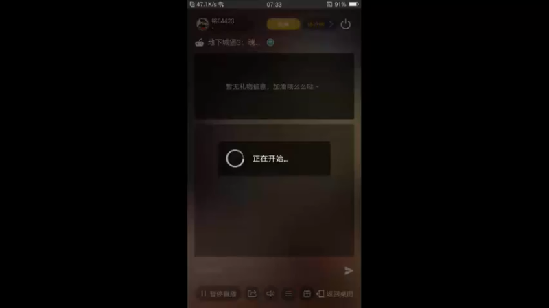 【2022-06-19 07点场】铭64423：地下城堡冲冲冲