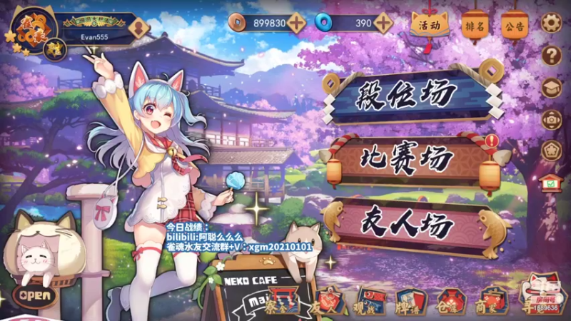 【2022-06-19 17点场】阿聪丷：【阿聪】给水友上雀圣