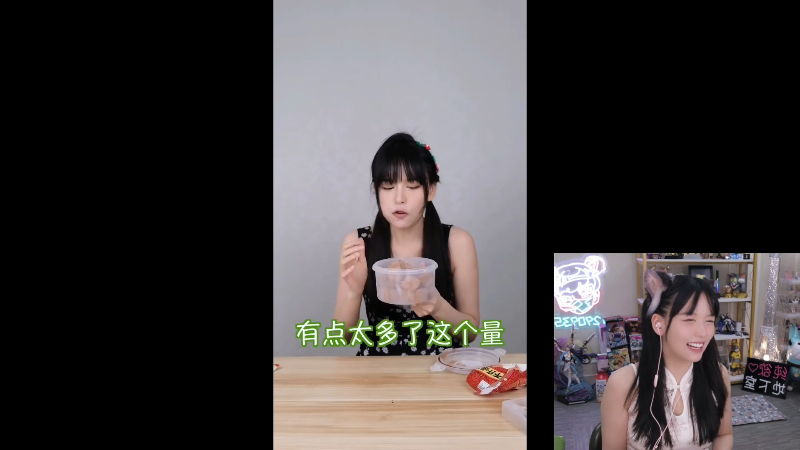 我在斗鱼看不2不叫周淑怡直播英雄联盟