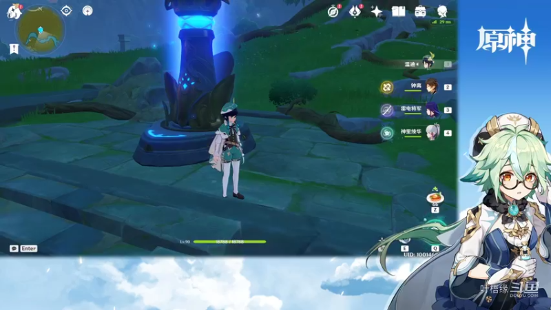 【原神】叶梧缘的精彩时刻 20220619 12点场