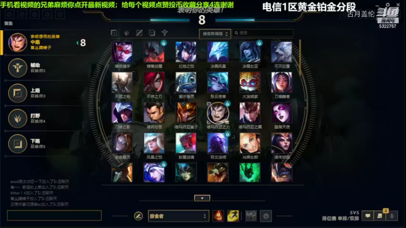 中单盖伦对线中单小鱼人8-0结束游戏强势压了4级实力MVP....