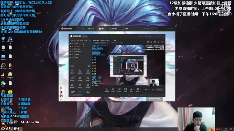 【2022-06-19 09点场】卷子丶：双倍亲密度双倍上限，冲冲冲！！！