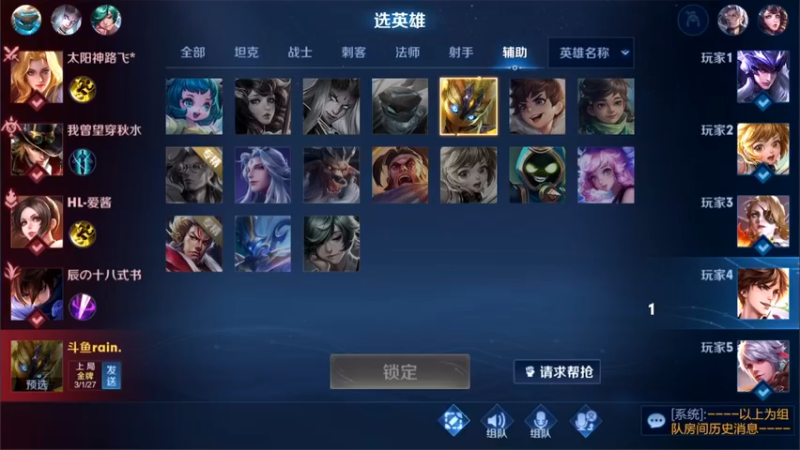 【2022-06-19 11点场】渝万rain：全国一软辅巅峰教学！！