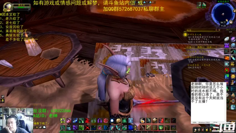 【2022-06-19 11点场】AC绅士向：话痨绅：父亲节！情感天台