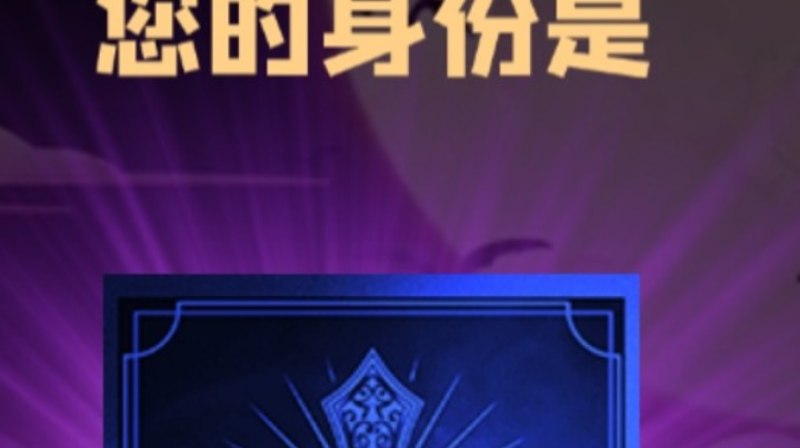 石像鬼守墓人