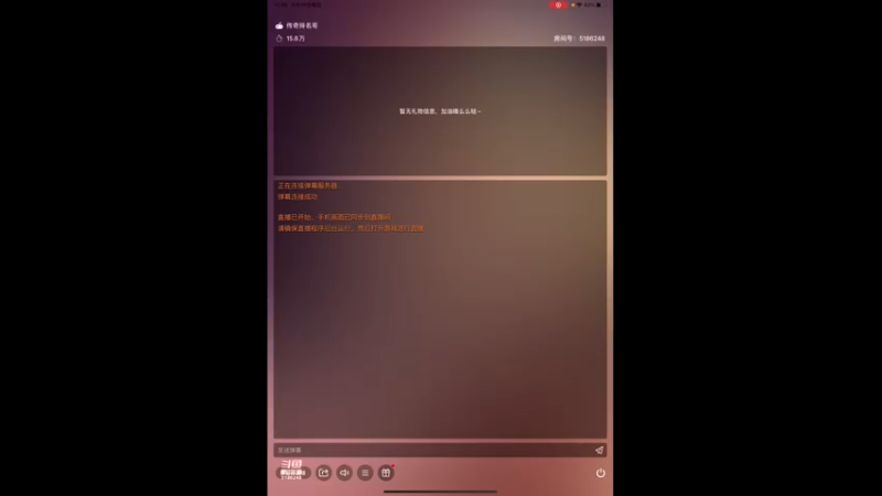 【2022-06-19 15点场】七月Sauce：新赛季 iOS免费战神了~