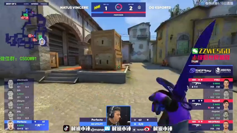 【2022-06-18 23点场】CSGO解说伟伟：NAVI VS OG Bo3
