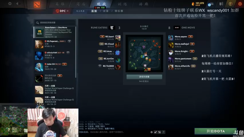 【2022-06-19 21点场】18yearsold天残少年K9：k9:DOTA2欢乐上分课堂！