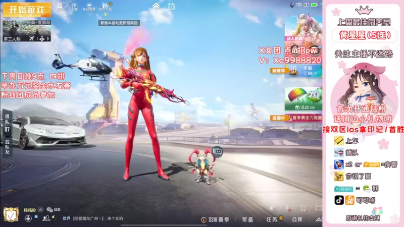 【2022-06-17 18点场】可可昕ohh：【甜嗓少女音】欢乐带粉~