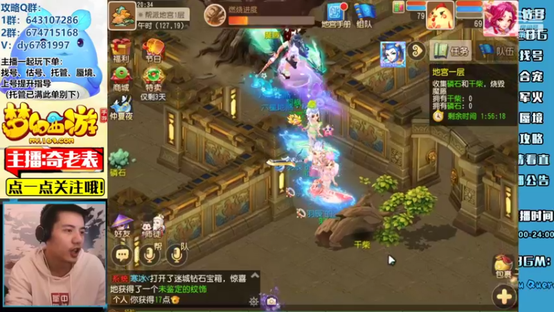 【2022-06-19 20点场】烟鬼奇老表：得次水友，表复何求！