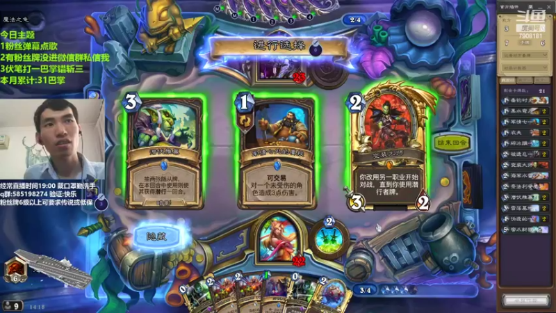 【2022-06-19 14点场】发牌员仅一：我的酒馆一直为你开