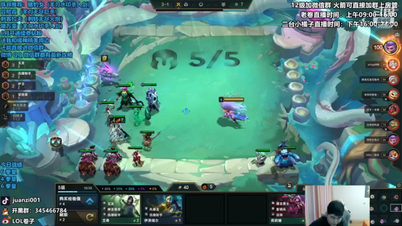 【2022-06-19 11点场】卷子丶：双倍亲密度双倍上限，冲冲冲！！！