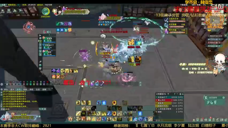 【2022-06-14 20点场】夏小花六：秃药+秃0组排