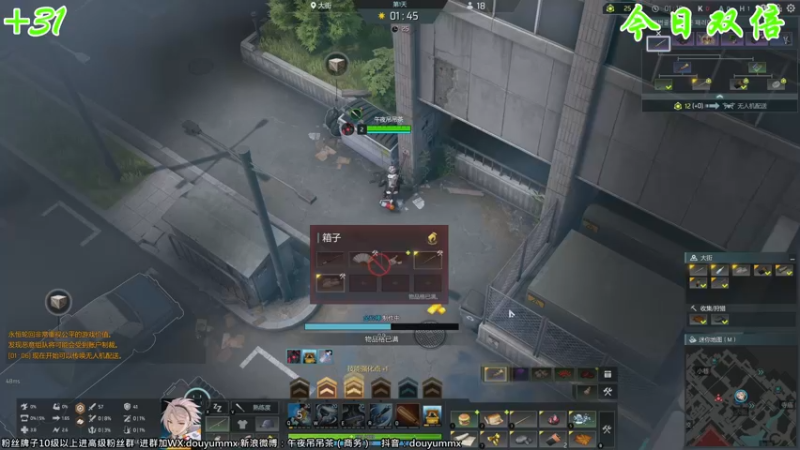 【2022-06-19 13点场】午夜抹抹茶：一个帅币的直播间