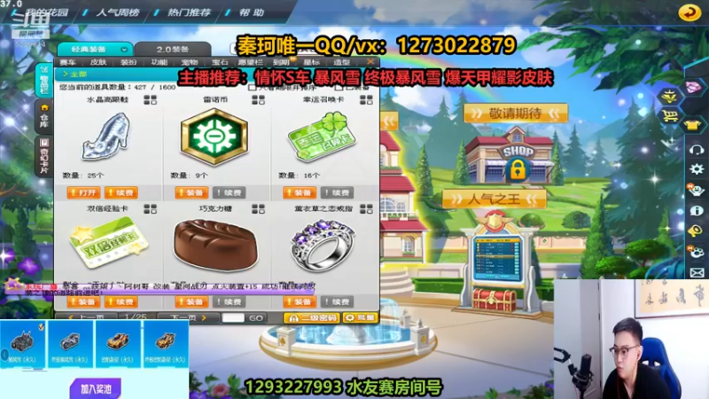 【2022-06-18 22点场】圆梦大师丶秦珂：爆风雪 终极暴风雪  碰瓷电玩