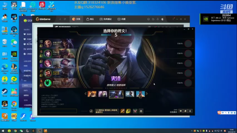 【2022-06-19 12点场】douyu小焕：广东小碟的重生之路