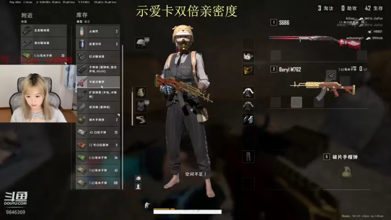 【2022-06-18 02点场】板板OwO：《板板》吃了没
