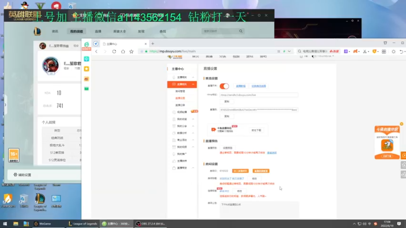【2022-06-19 17点场】一万九千把大头：找到玩法了 我又变强了