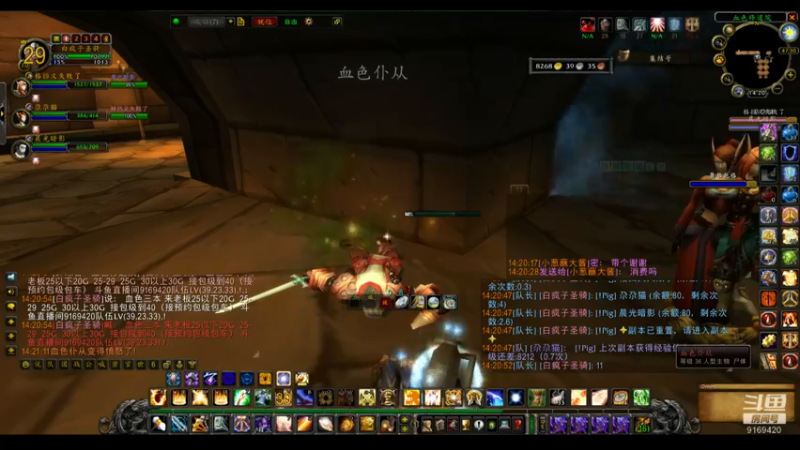 【2022-06-18 14点场】白fz：埃提耶什 带血色 9169420