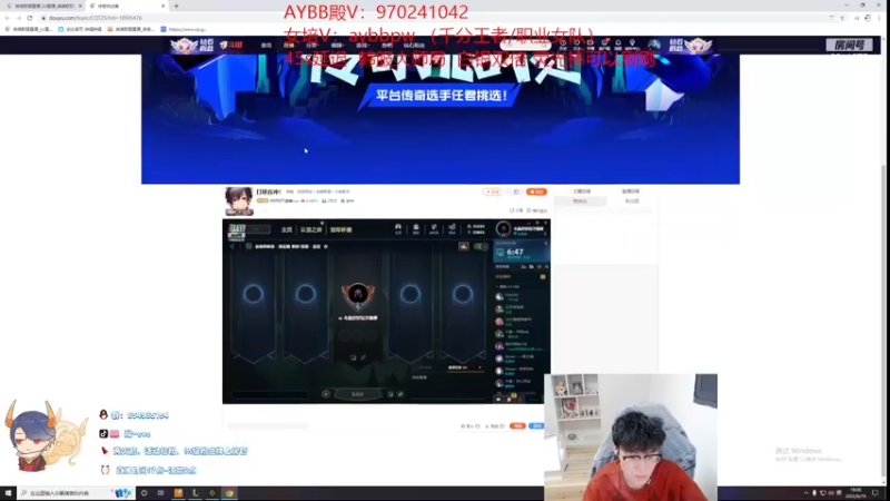 【2022-06-19 19点场】双一ovo：白银双倍！峡谷冲分！