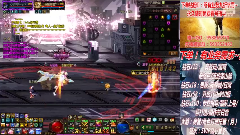 【2022-06-19 06点场】DNF丶心软：在线升级！副本！不排队