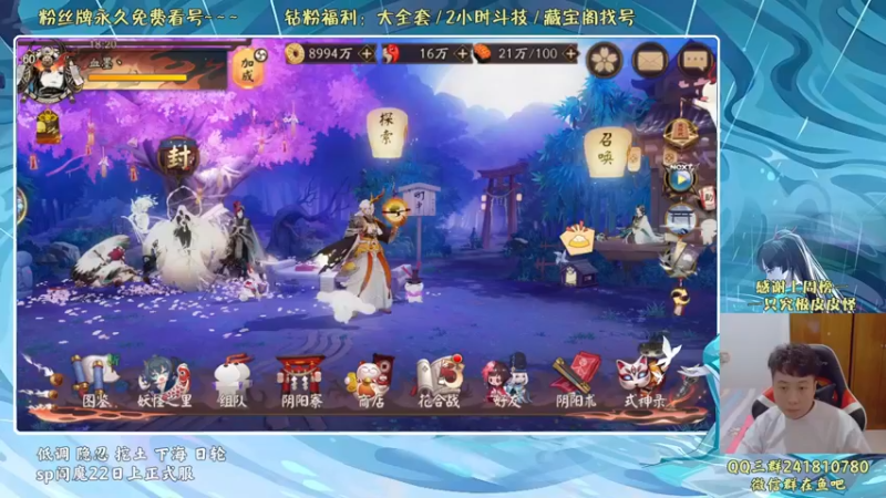 【2022-06-18 18点场】血墨丶：血墨：全能做号king！