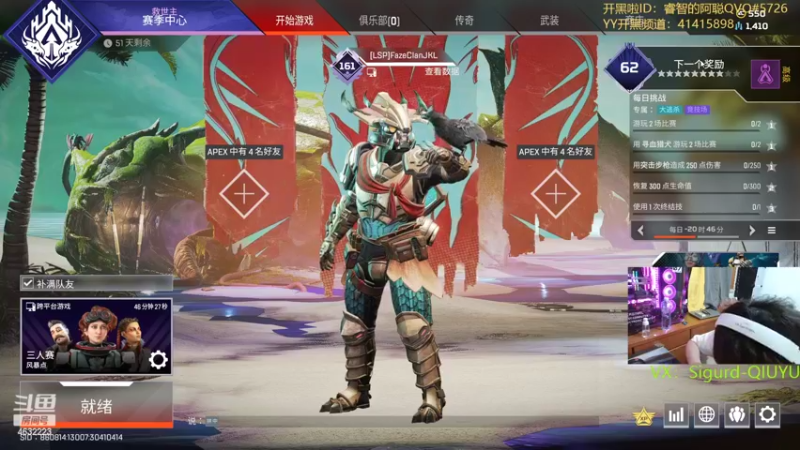 【2022-06-19 21点场】睿智的阿聪QVQ：随便玩玩Apex~