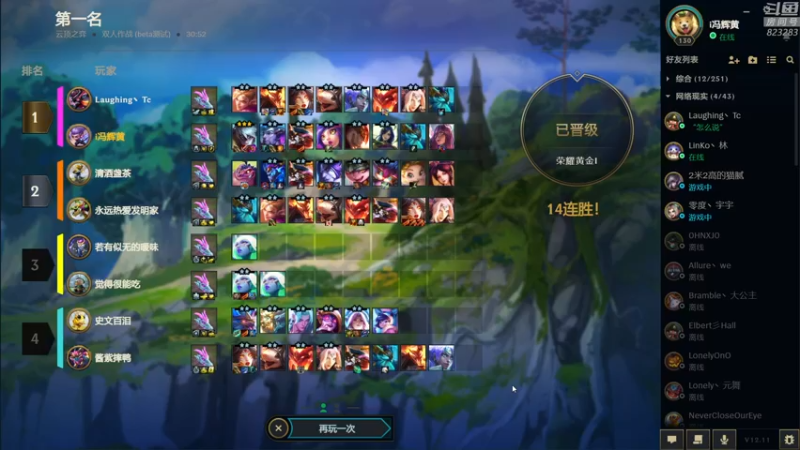 【2022-06-20 01点场】1K黄辉冯：黄辉冯：部落最好的生存游戏