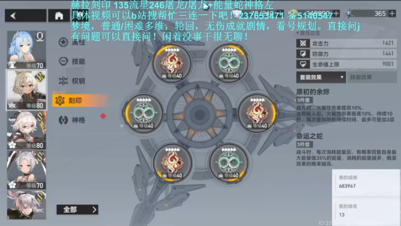 【2022-06-19 00点场】欧根er：梦境多维轮回！萌新不懂就来问！深空之眼