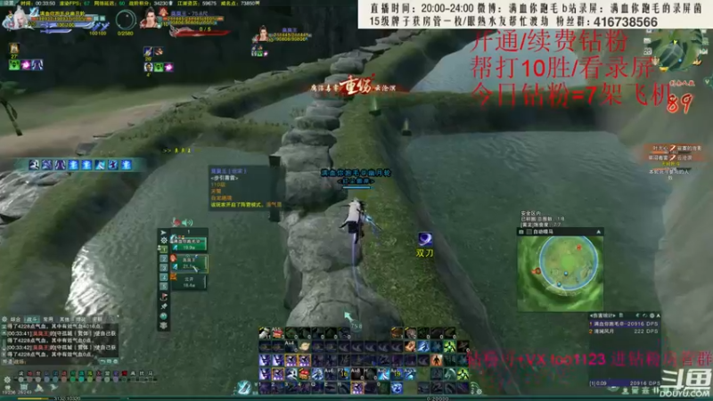 【2022-06-20 00点场】卷毛毛毛丶：【双倍经验】久违的霸刀吃鸡环节！